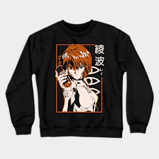 Rei | Evangelion Crewneck Sweatshirt